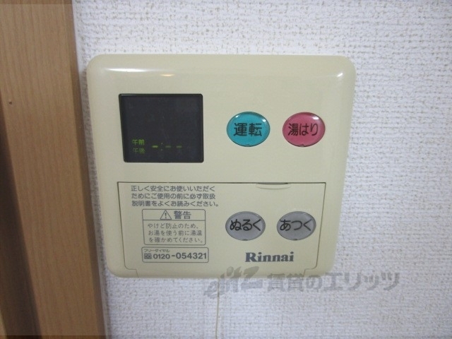 その他設備　給湯器リモコン