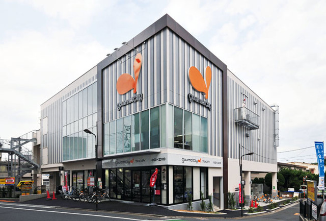 スーパー　グルメシティ千住曙町店（スーパー）まで162m