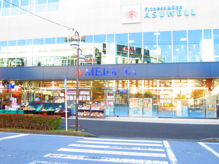 スーパー　明治屋（スーパー）まで78m