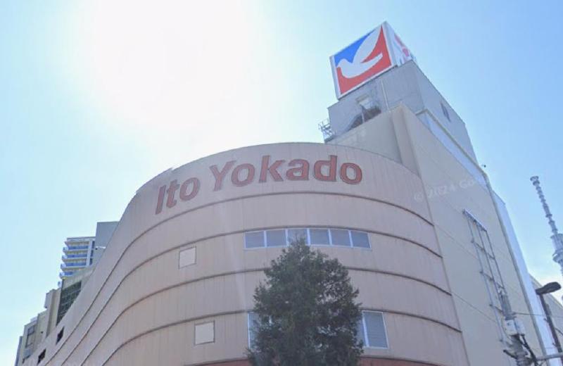 スーパー　イトーヨーカドー（スーパー）まで170m