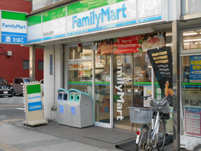 コンビニ　ファミリーマート　勾当台公園店（コンビニ）まで350m
