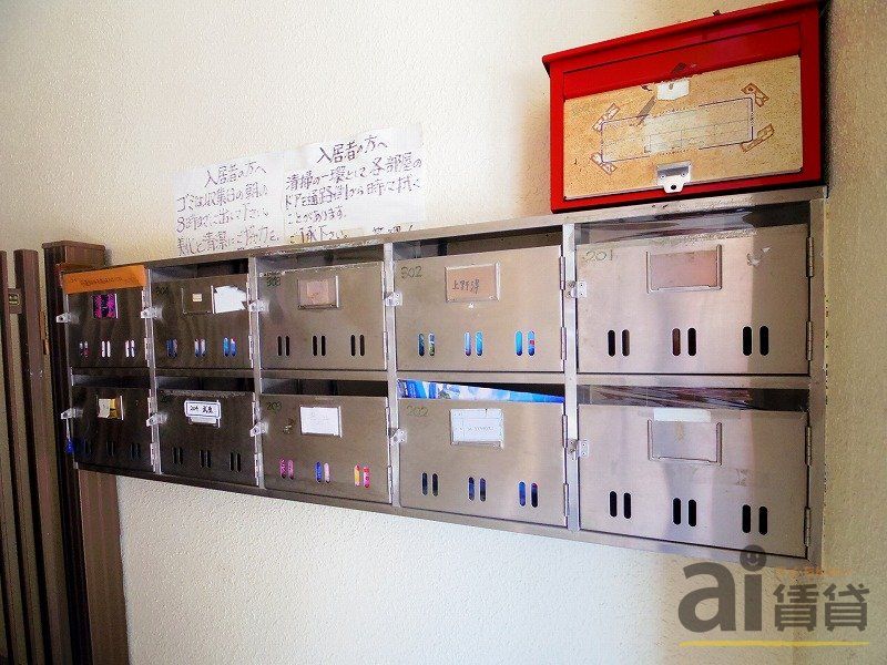 その他共有部分　共有部分