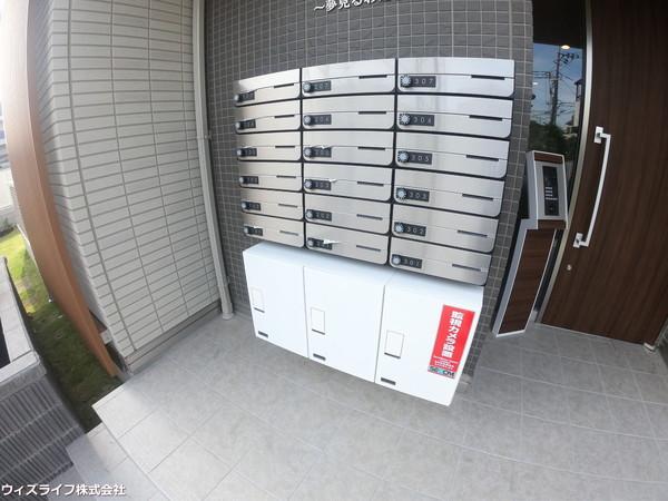 その他共有部分