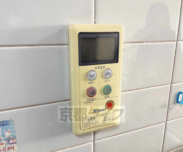 その他設備　家具家電は撤去されます