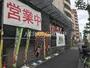 飲食店　和食さと 羽田店（飲食店）まで663m