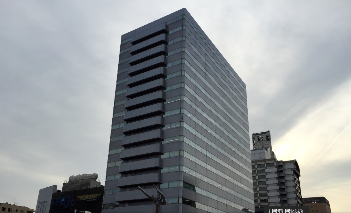 役所　川崎市川崎区役所（役所）まで824m