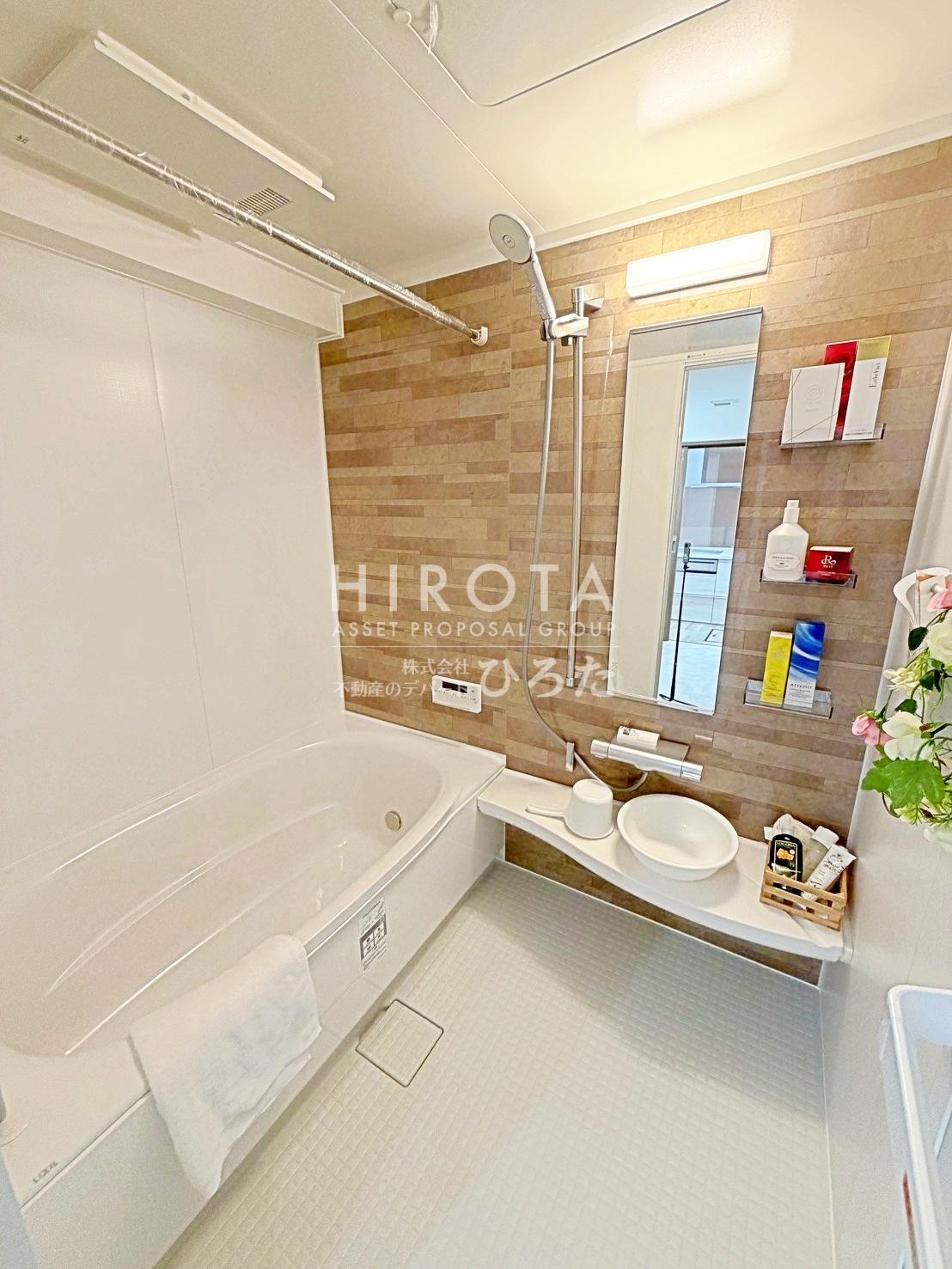 バス・シャワールーム