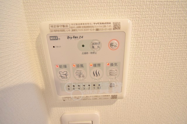 その他設備　浴室乾燥