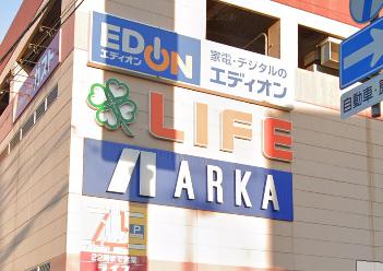 ドラックストア　ARKA super drug(アルカスーパードラッグ) 西（ドラッグストア）まで215m