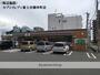 コンビニ　セブンイレブン（コンビニ）まで789m