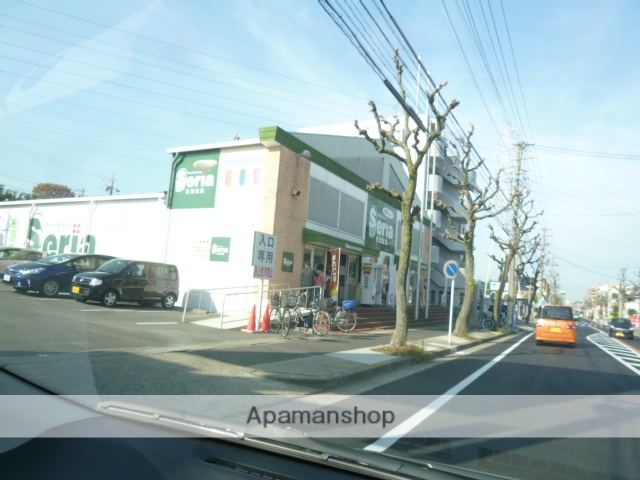 その他　セリア（その他）まで500m