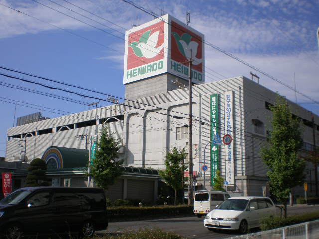 ショッピングセンター　平和堂　手原（ショッピングセンター）まで2600m