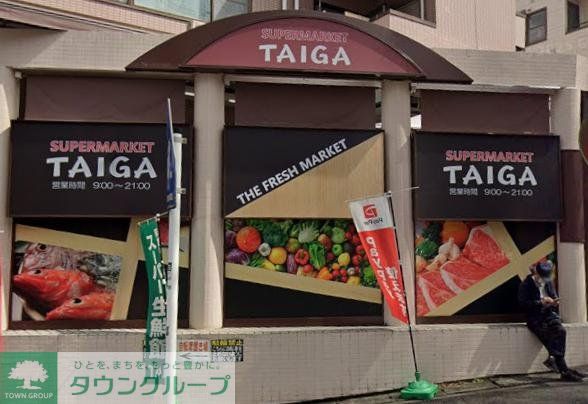 スーパー　スーパー生鮮館TAIGA藤が丘店（スーパー）まで380m
