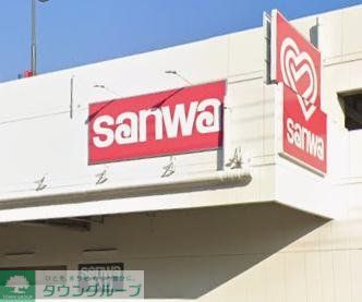 スーパー　sanwa藤が丘店（スーパー）まで700m