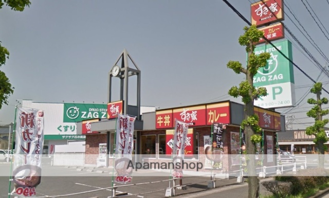 その他　すき家倉敷宮前店（その他）まで233m