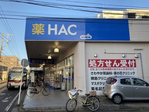 ドラックストア　ハック（ドラッグストア）まで807m