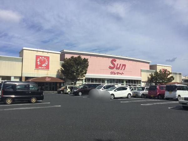 スーパー　サンマート湖山店（スーパー）まで4550m