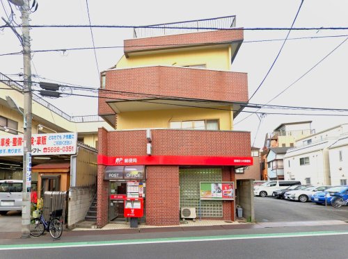 郵便局　葛飾四つ木郵便局（郵便局）まで264m
