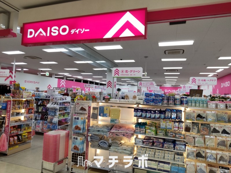 ショッピングセンター　ダイソーマックスバリュ徳川明倫店（ショッピングセンター）まで858m