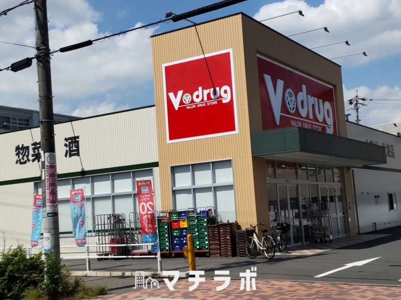 ドラックストア　Ｖ・ｄｒｕｇ 千種公園北店（ドラッグストア）まで329m