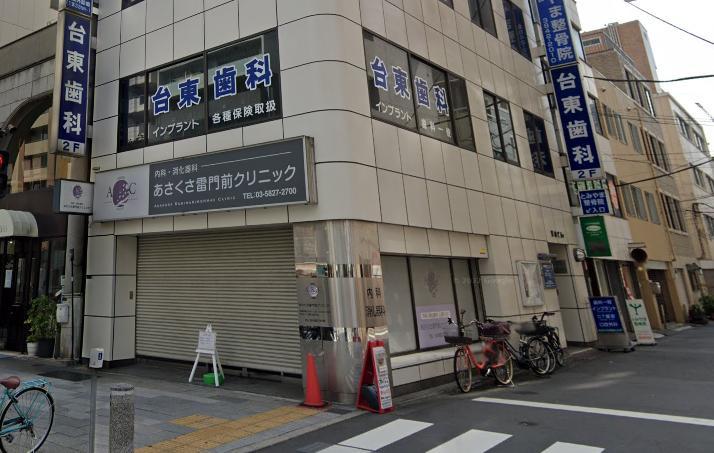 病院　病院（病院）まで150m