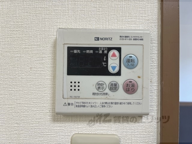 その他設備　給湯器リモコン