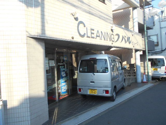 その他　クリーニング　スバル（その他）まで849m