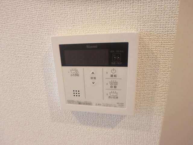 その他設備　給湯器スイッチ