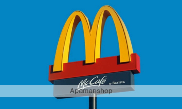 飲食店　マクドナルド大分賀来店（飲食店）まで463m