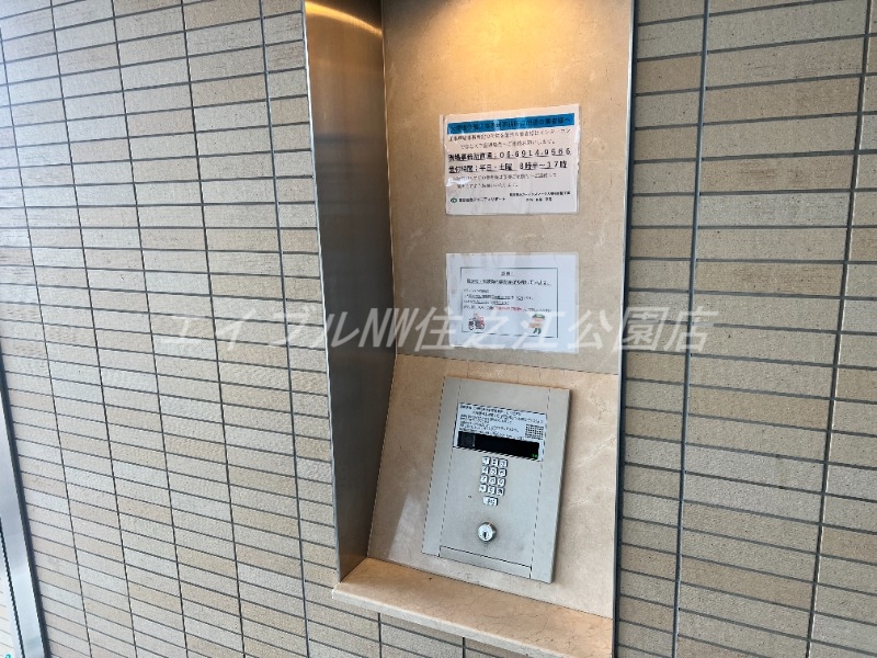 セキュリティ　オートロック