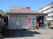 眺望　高座渋谷郵便局まで697ｍ