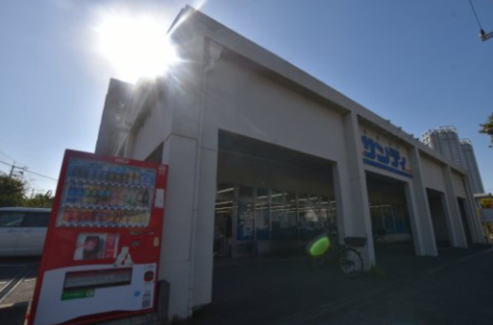 スーパー　サンディ 泉大津店（スーパー）まで110m