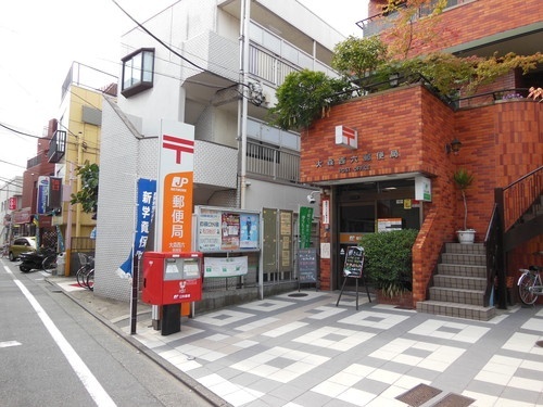 郵便局　大森西六郵便局（郵便局）まで487m