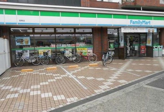 コンビニ　ファミリーマート 長柄店（コンビニ）まで130m
