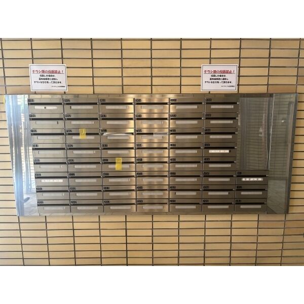 その他共有部分　ダイアパレス大名