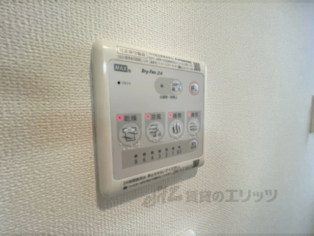 その他設備　浴室乾燥機