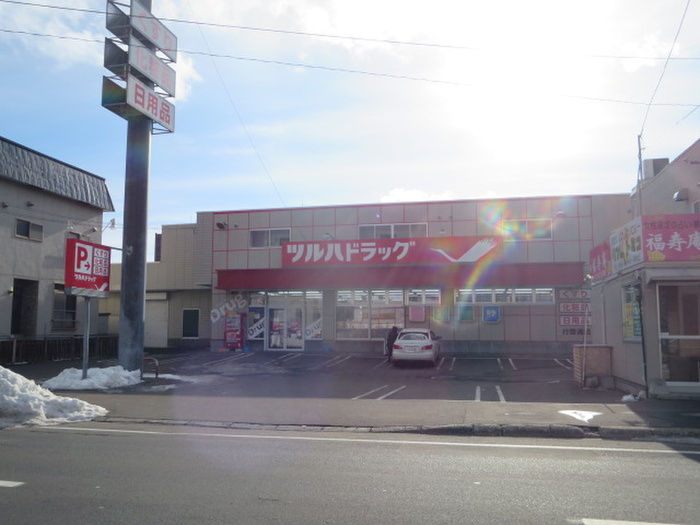 ドラックストア　ツルハドラッグ（ドラッグストア）まで550m