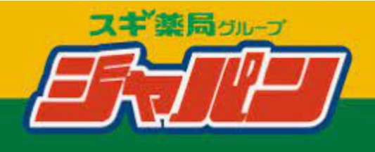 その他　ジャパン 城東店（その他）まで989m