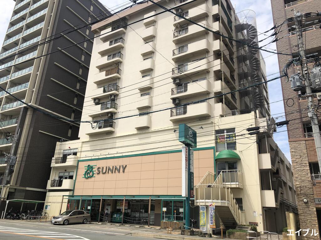 スーパー　サニー春日原店（スーパー）まで197m