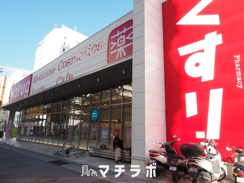 ドラックストア　Ｖｄｒｕｇ錦二丁目店（ドラッグストア）まで1066m