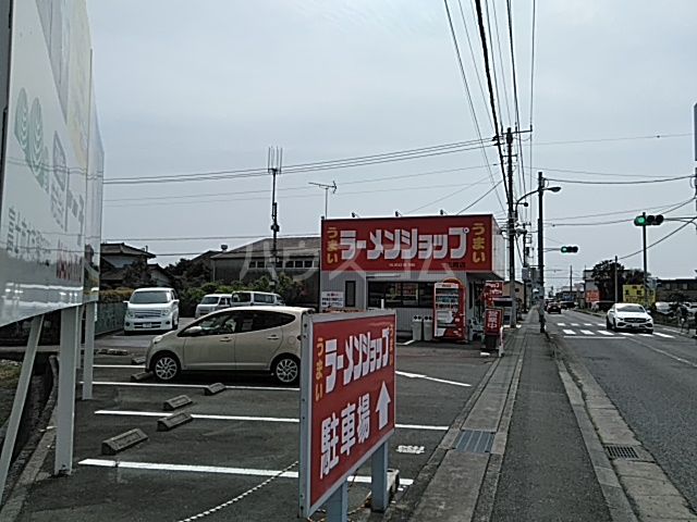 飲食店　ラーメンショップ松岡店（飲食店）まで919m
