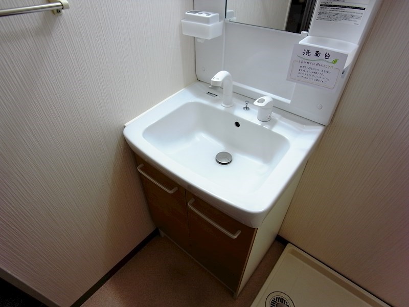 洗面設備
