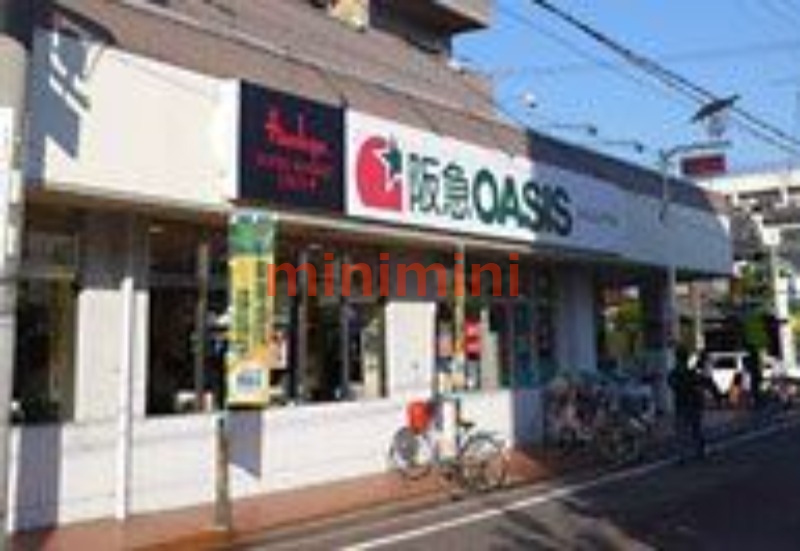スーパー　阪急オアシス総持寺店（スーパー）まで75m