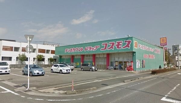 ドラックストア　ディスカウントドラッグコスモス大淀店（ドラッグストア）まで382m