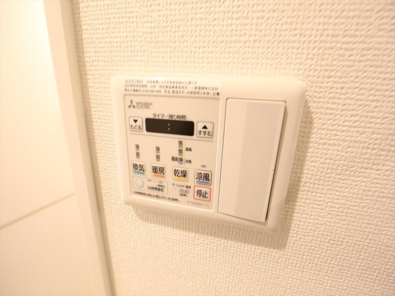 その他設備　浴室暖房乾燥機付き