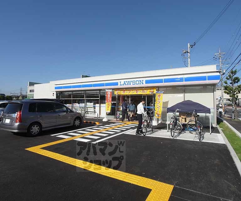 コンビニ　ローソン洛西口駅前（コンビニ）まで650m