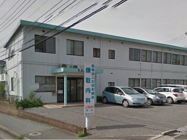 病院　鎌取内科（病院）まで314m