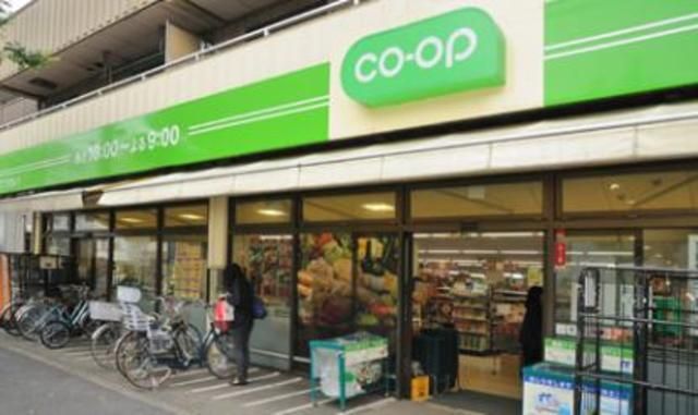 スーパー　ミニコープ（スーパー）まで232m