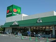 スーパー　マルエツ 菊川店（スーパー）まで639m