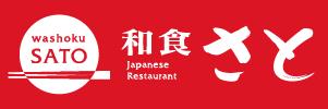 飲食店　和食さと 堀田通店（飲食店）まで171m
